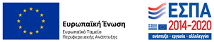 espa 2020-2014 